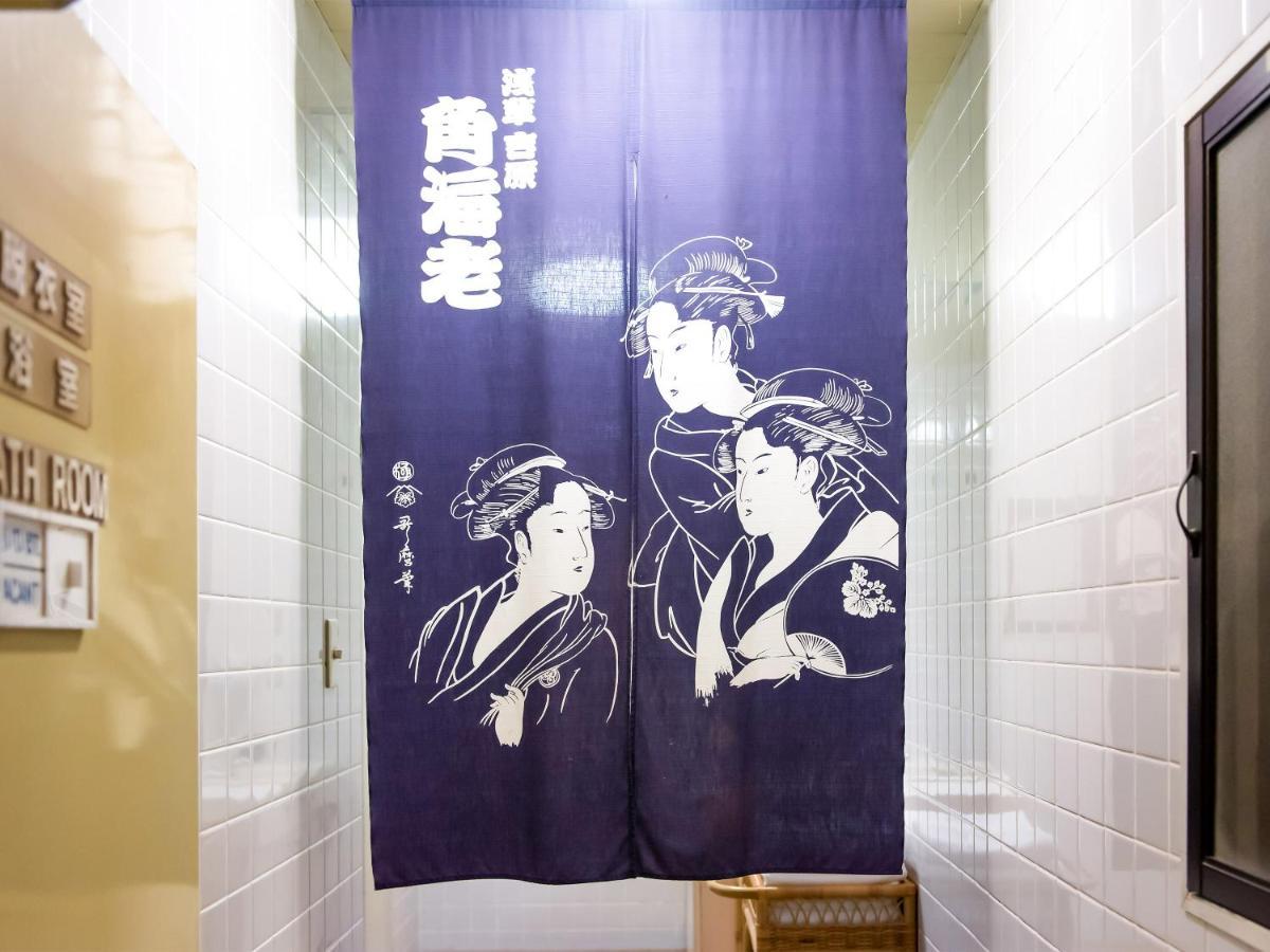 Sakura Ryokan Asakusa Iriya Präfektur Tokio Exterior foto