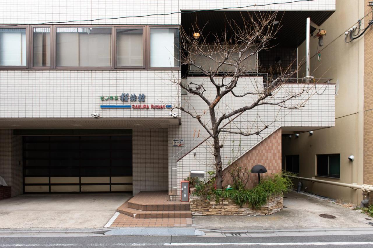 Sakura Ryokan Asakusa Iriya Präfektur Tokio Exterior foto